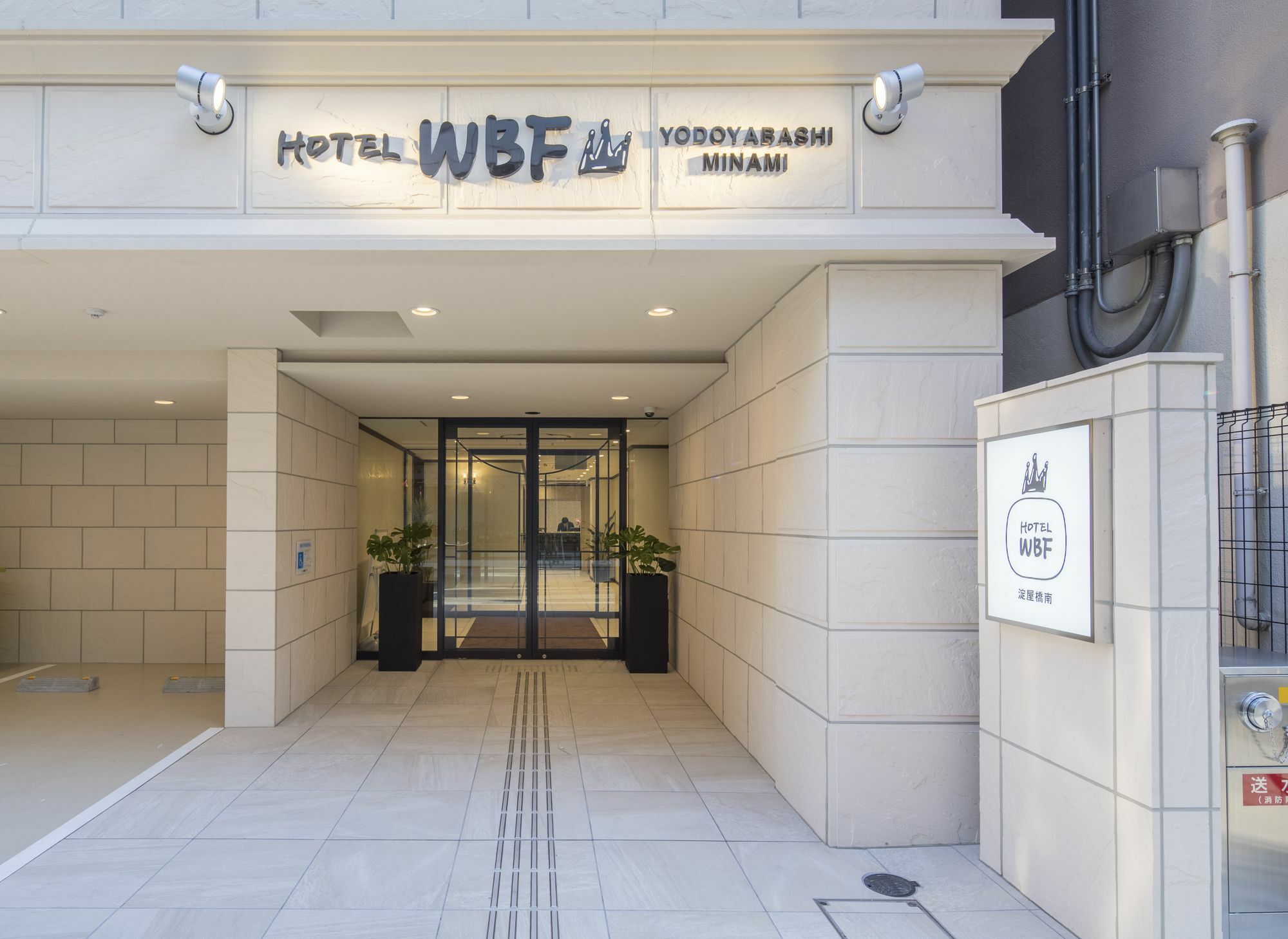 Hotel Wbf Yodoyabashi Minami Ōsaka Exterior foto