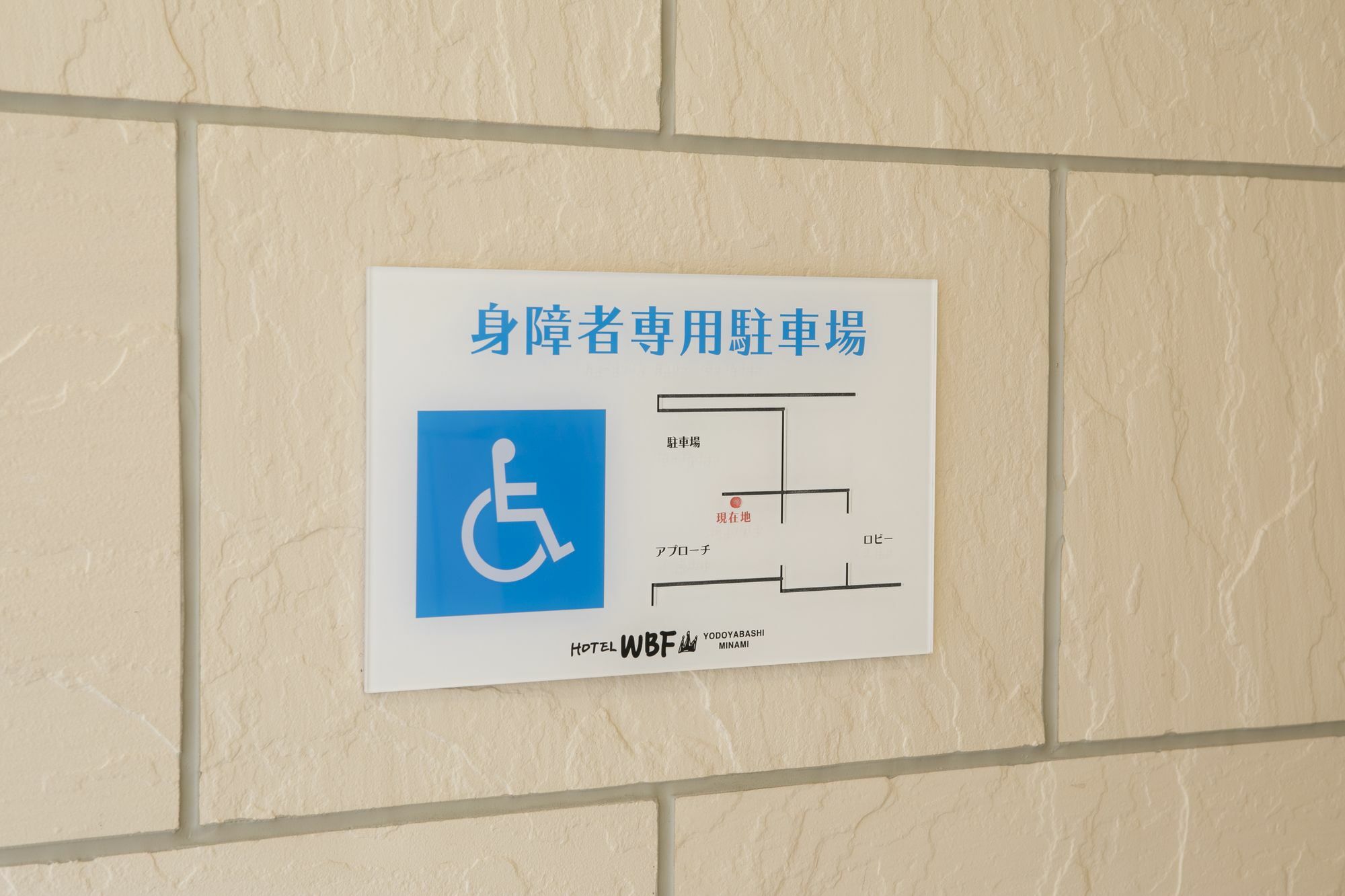 Hotel Wbf Yodoyabashi Minami Ōsaka Exterior foto