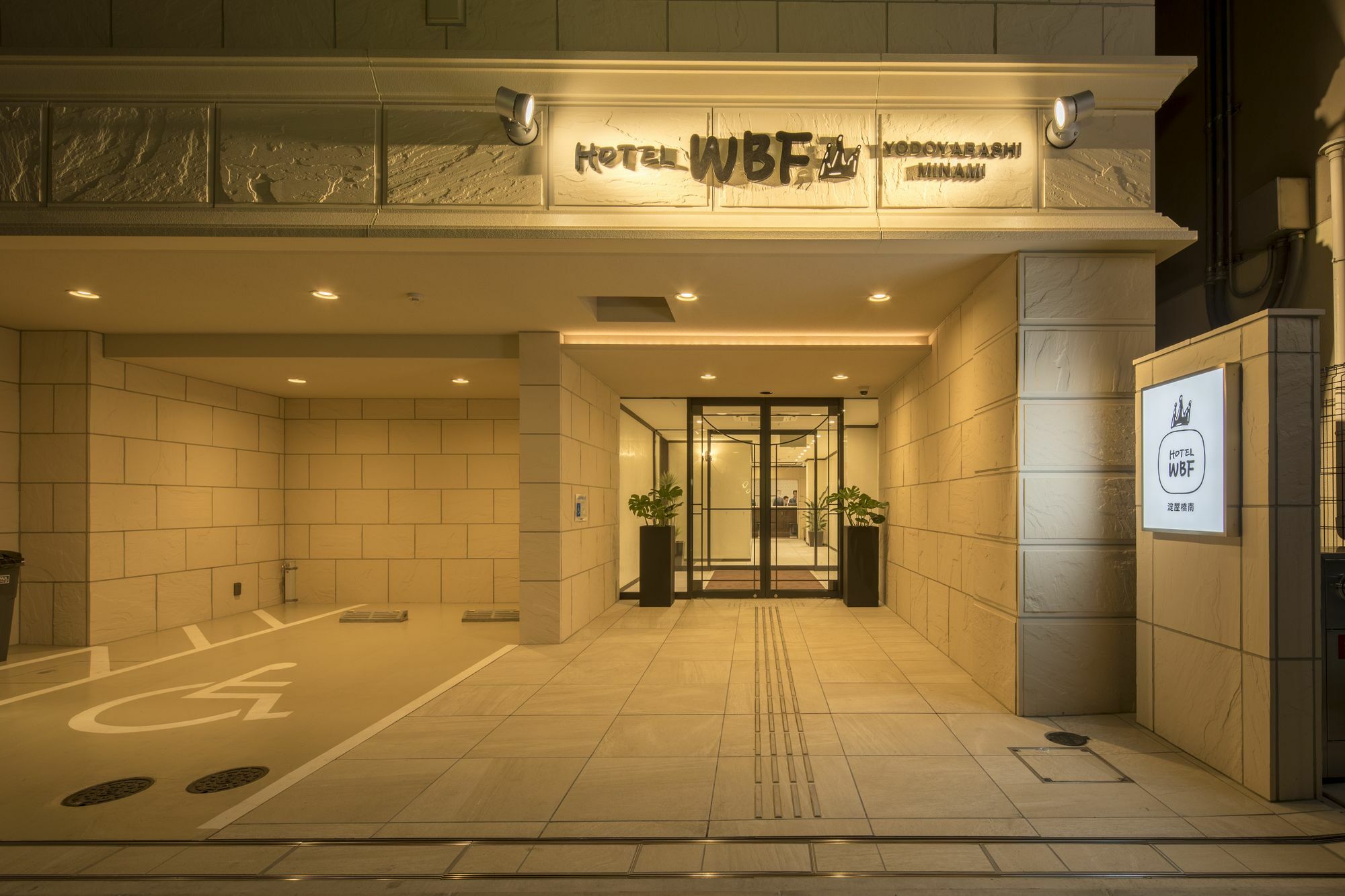 Hotel Wbf Yodoyabashi Minami Ōsaka Exterior foto